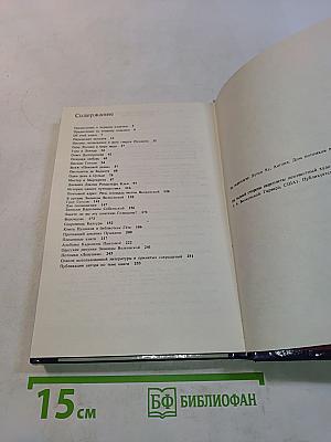 Пропавший дневник Пушкина