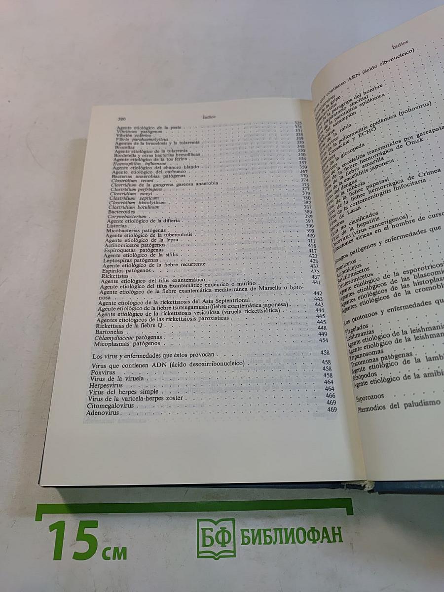 Microbiología (con Virología e Inmunología)