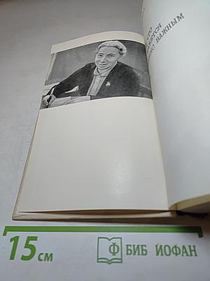 О том, что мне кажется особенно важным