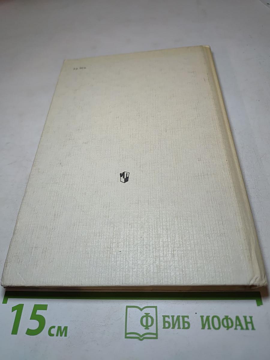 Краткий словарь по логике