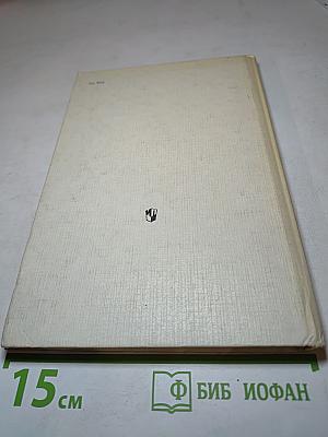 Краткий словарь по логике