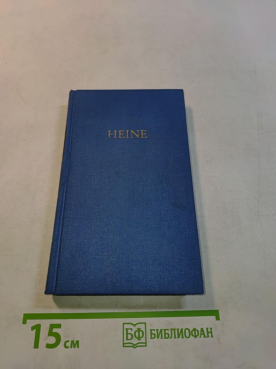 Heines Werke in Fünf Bänden. Zweiter Band