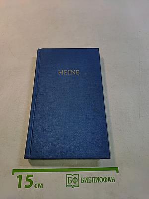 Heines Werke in Fünf Bänden. Zweiter Band