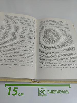 Наводнение