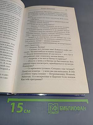 Золото Пропавший