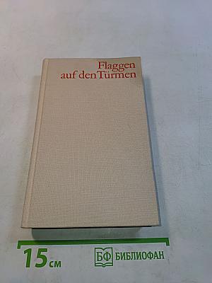 Flaggen auf den Türmen