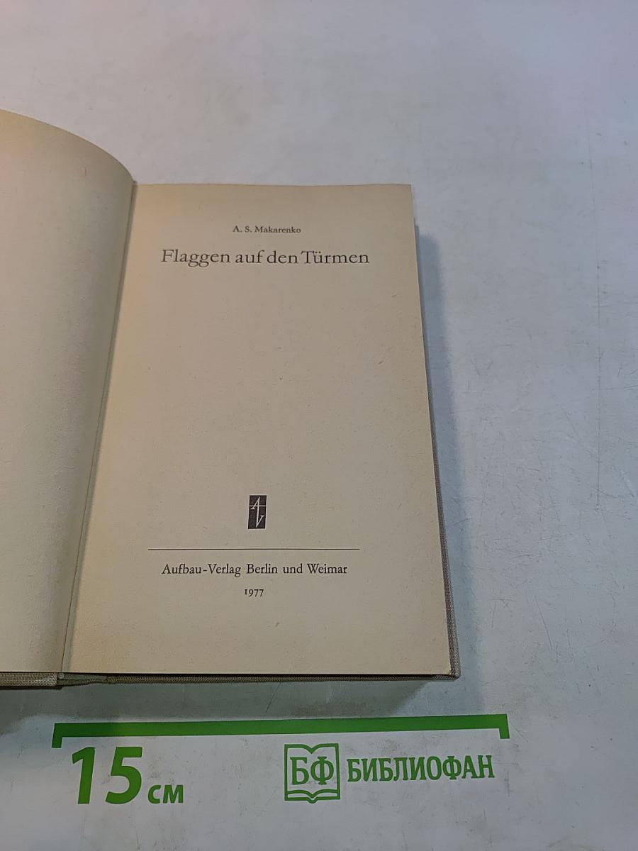 Flaggen auf den Türmen