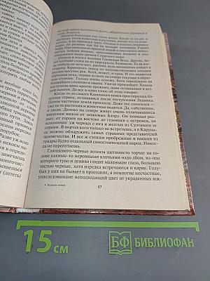 Будущее Война