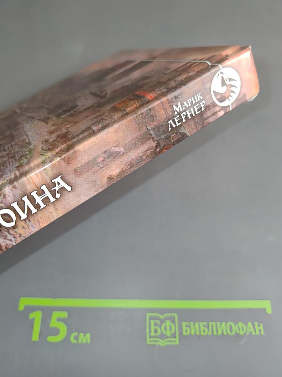 Будущее Война