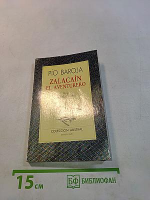Zalacaín el aventurero