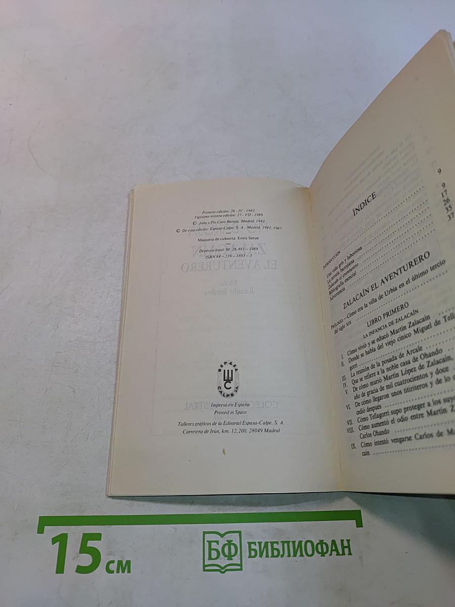 Zalacaín el aventurero