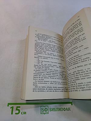 Zalacaín el aventurero