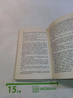 Zalacaín el aventurero