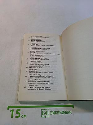 Zalacaín el aventurero