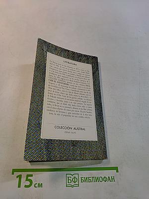 Zalacaín el aventurero