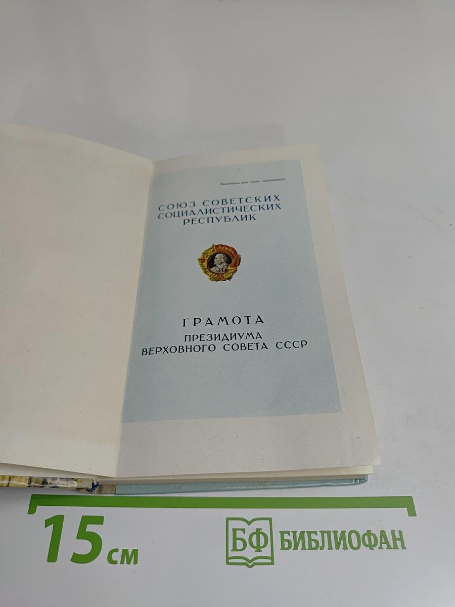 Львов. Туристский информатор