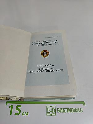 Львов. Туристский информатор