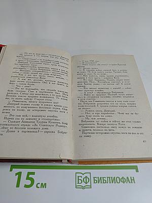 Курская дуга
