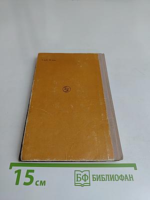 Курская дуга