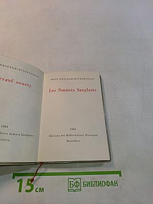 Les sonnets sanglants