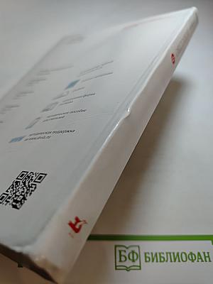 Искусство 9 класс. Содружество искусств