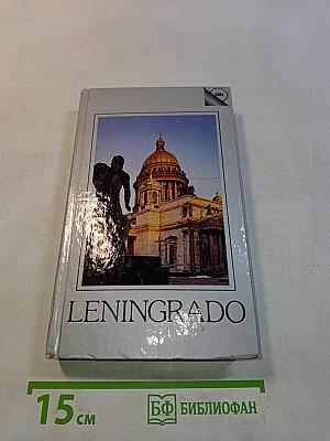 Leningrado