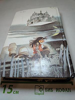 Литературные сказки народов СССР