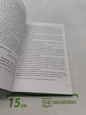 Белоколонный храм науки и культуры