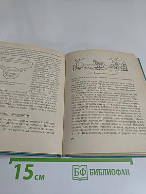 Кибернетика настоящего и будущего