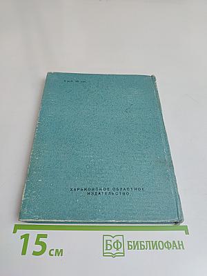Кибернетика настоящего и будущего