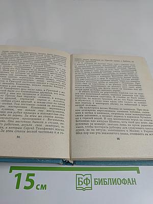Кладoвая памяти