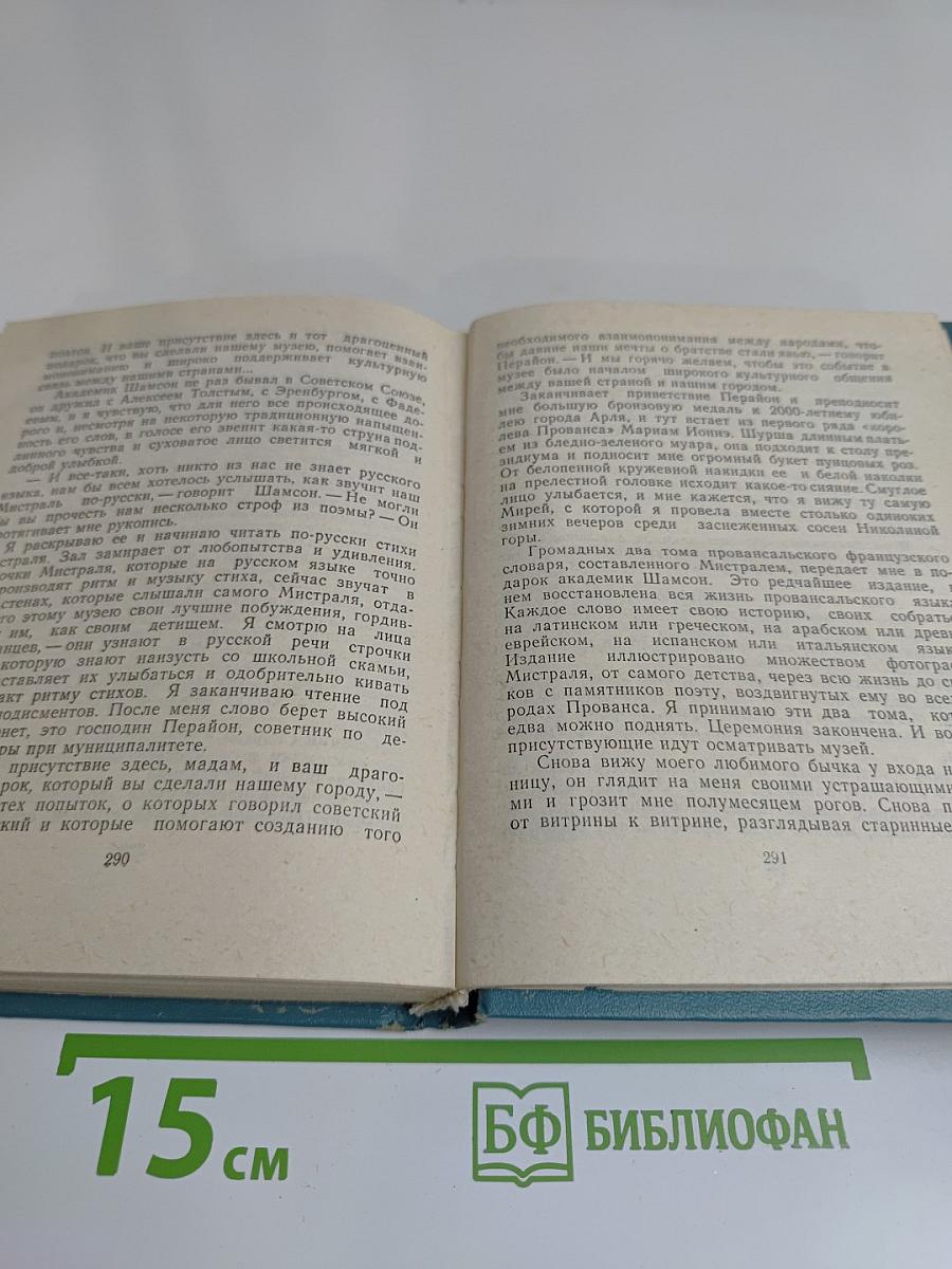 Кладoвая памяти