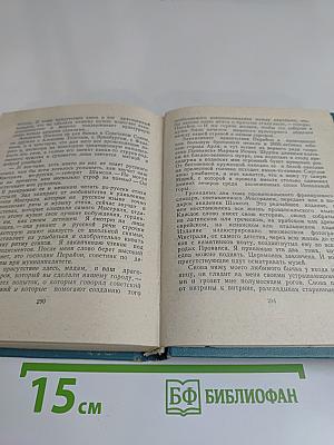 Кладoвая памяти