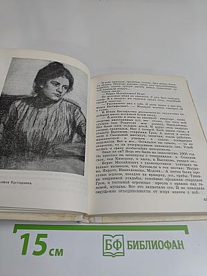 Солнце в день морозный