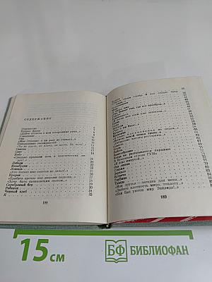 Преодоление очевидностей