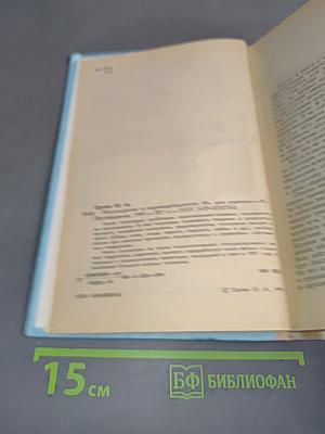 Восхождение к индивидуальности
