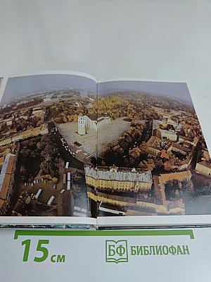 Vilnius