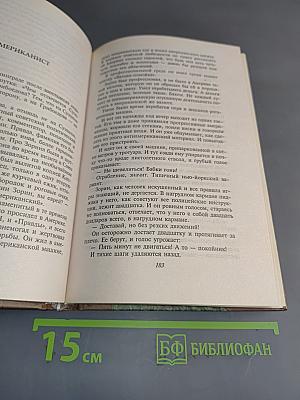 Легенды Невского проспекта