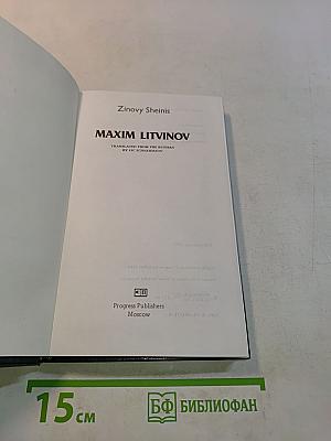 Maxim Litvinov