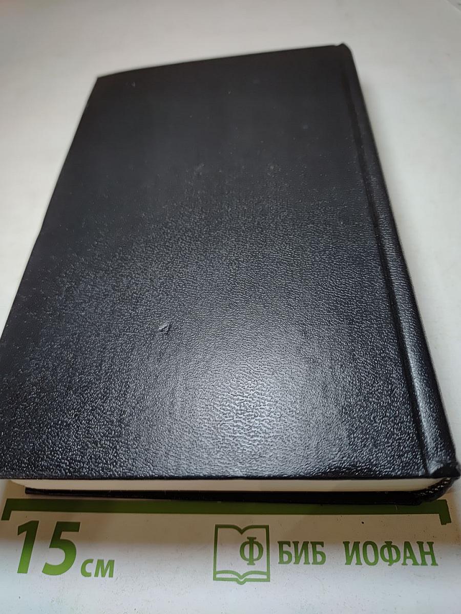 В круге первом