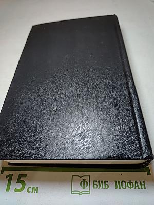 В круге первом