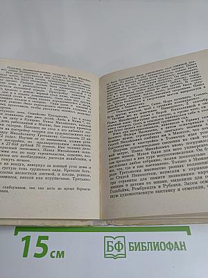 Почетный гражданин Москвы