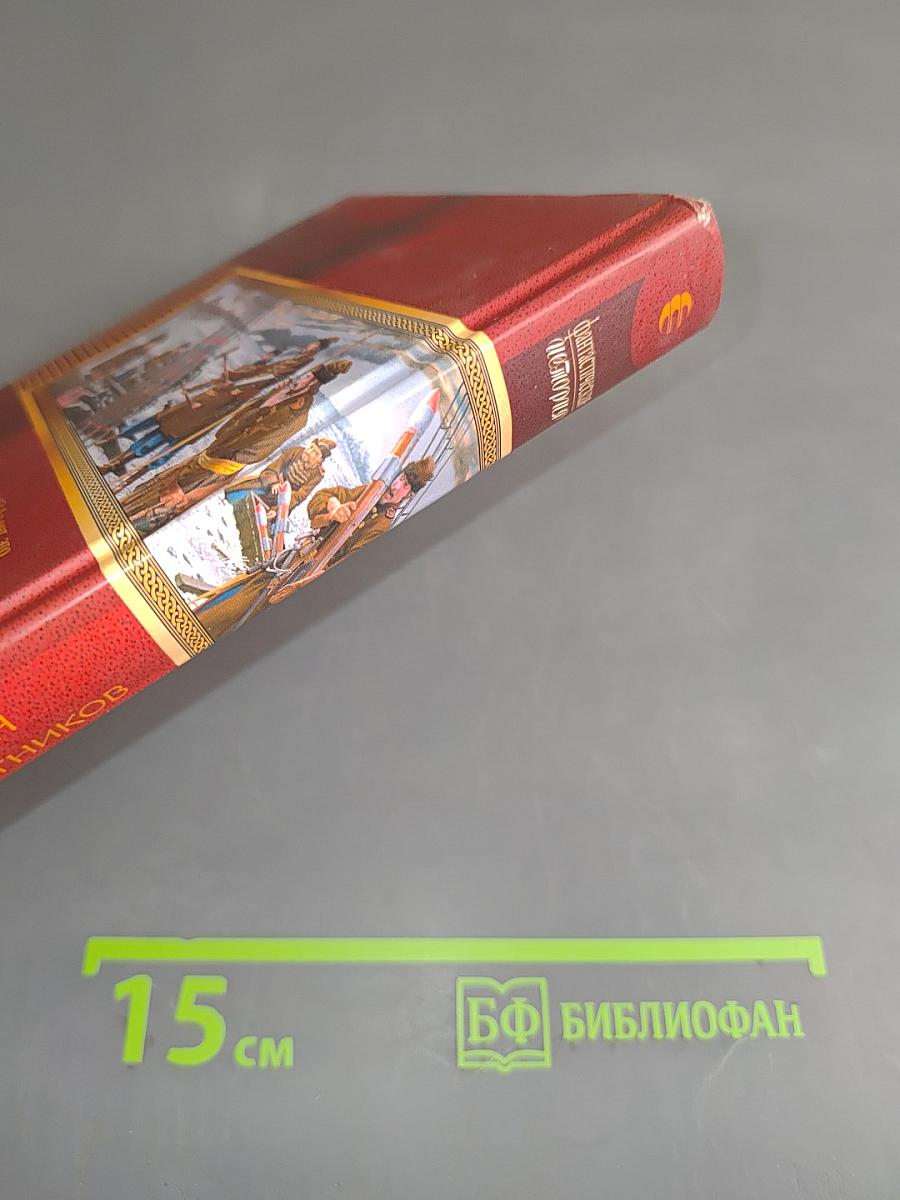 Царь Федор. Орел взмывает ввысь