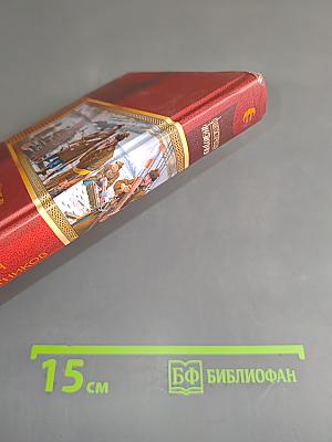 Царь Федор. Орел взмывает ввысь