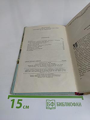 Москва