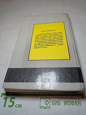 Тарзан. Сын Тарзана. Приключения Тарзана в джунглях. Тарзан и сокровища Опара