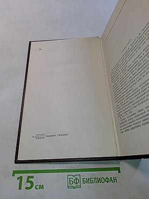 К. Маркс и Ф. Энгельс. Том 50