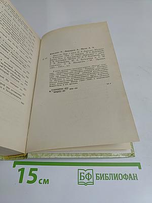 Маугли. Малыш и Карлсон. Винни-Пух и все-все-все