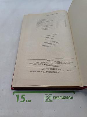 Маршал Жуков