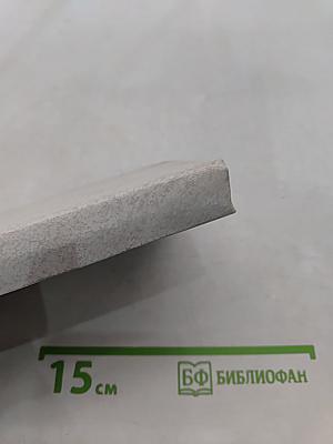 Датско-русский и русско-датский разговорник